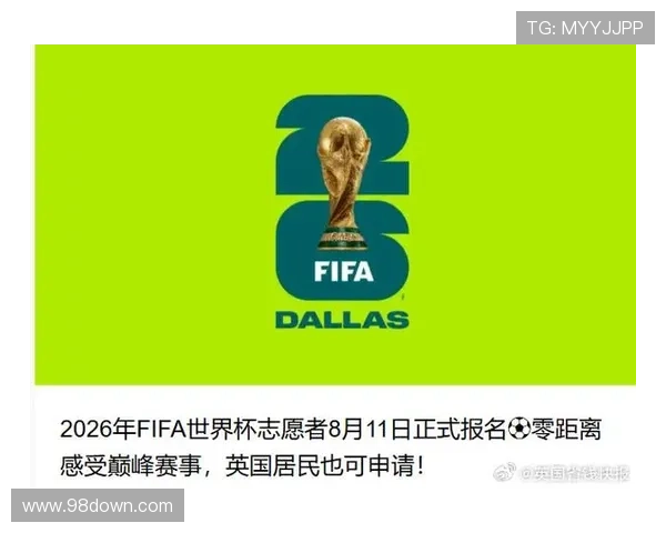 FIFA或将世界杯轮换球衣臂章